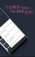 IZCalendar(아이즈원 캘린더) 截图 1