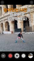 GIF Camera 스크린샷 1