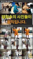 GIF Camera 스크린샷 2
