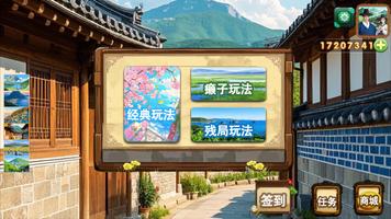 斗地主(doudizhu):jj鬥地主真人版是qq斗地主 ポスター