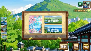 斗地主(doudizhu):jj鬥地主真人版是qq斗地主 スクリーンショット 1