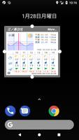 タイド＆天気ウィジット - SurfTideΔWidget スクリーンショット 2