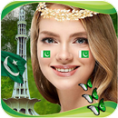 APK Pakistan Day Photo Editor