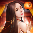 煙雨江南 APK
