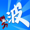 某不穩定的氣功波-放置刷裝備 APK