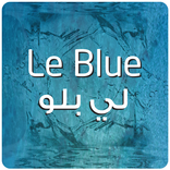 Le Blue Water