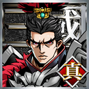 三國志-呂布傳 APK