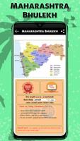 Maharashtra Bhulekh - 7/12 & 8A Utara Maharashtra स्क्रीनशॉट 1