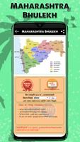 Maharashtra Bhulekh - 7/12 & 8A Utara Maharashtra स्क्रीनशॉट 2