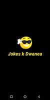 Jokes k Dwanea | Hindi & English 2021 Affiche