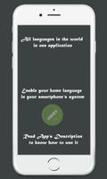 Change Languages پوسٹر