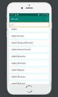Change Languages اسکرین شاٹ 2
