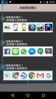 手机使用时间 截图 2