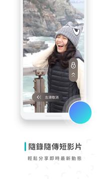 Jello 截图 3