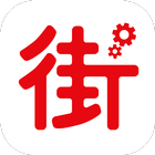 街口店家管理 icon