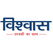 Vishwas icon
