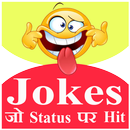 Jokes ( चुटकुले ) status par hit ( in images ) APK