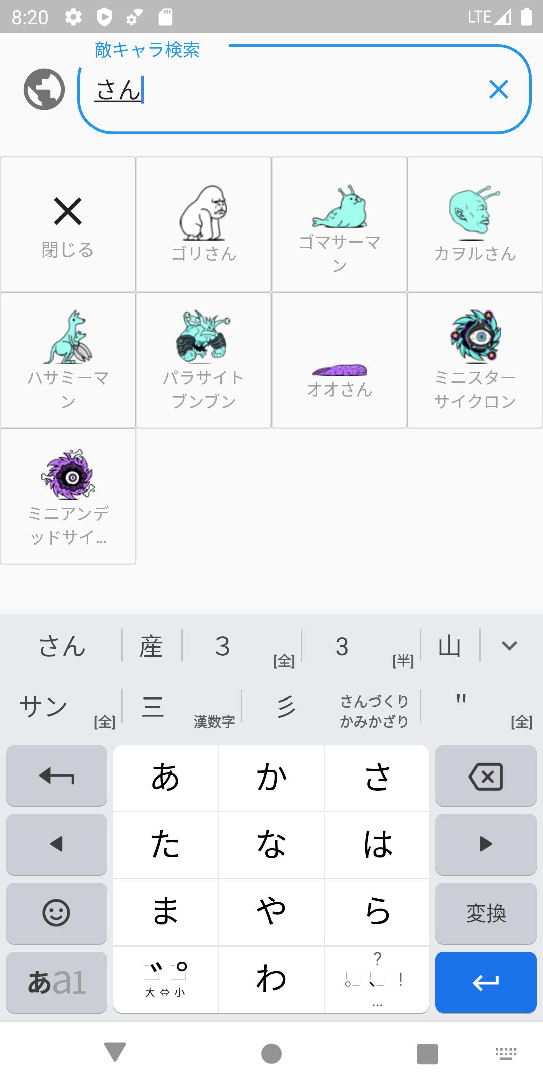 と は ミッション にゃんこ