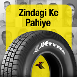 JK Tyre ZKP (SFO)