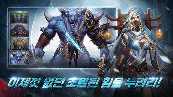 무천 Affiche