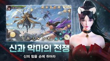 무천 تصوير الشاشة 1