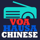 Radio VOA Hausa CHINESE Free O icône