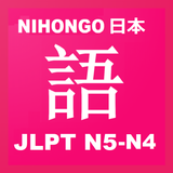 JLPT N5 - N4 STUDY ( LEARN NIH icon