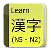 Learn Kanji N5-N2 APK