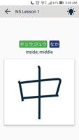 Learn Kanji N5-N2 screenshot 1