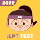 JLPT Test Exam N5 N4 N3 N2 N1 ไอคอน