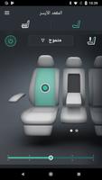 Land Rover Comfort Controller تصوير الشاشة 1