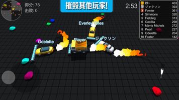 1 Schermata 极速飘移撞车王大作战-全民飘移大乱斗我飘移玩得贼6