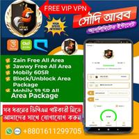 Ab Tunnel Vpn screenshot 1