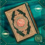 Al Quran Majeed: Holy Quran