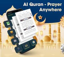 Al Quran পোস্টার