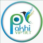 PAKHI VIP NET آئیکن