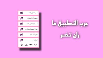 جمال البنت الطويلة صور بنات poster
