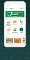 Jmart اسکرین شاٹ 2