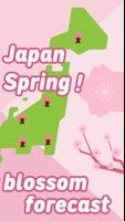 Sakura Navi - Forecast in 2024 capture d'écran 1