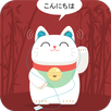 Học tiếng Nhật Minna No Nihongo APK