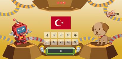 수수께끼 - 재미로 تصوير الشاشة 2