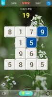 Number Quiz+ تصوير الشاشة 2