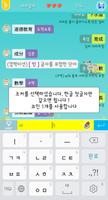 한자공부 تصوير الشاشة 2