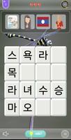 백세시대 تصوير الشاشة 2