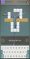 백세시대 تصوير الشاشة 3