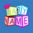 Baby Name - Simple! आइकन