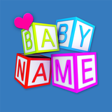 Baby Name - Simple! آئیکن