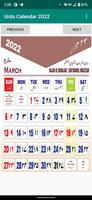 Urdu Calendar 2022 اسکرین شاٹ 2