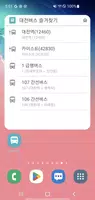 대전버스 ảnh chụp màn hình 1