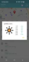 대전버스 ảnh chụp màn hình 3